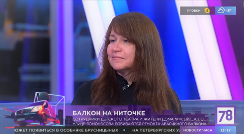 Балкон на ниточке